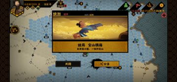 秦汉速刷韩信、吕雉、萧何