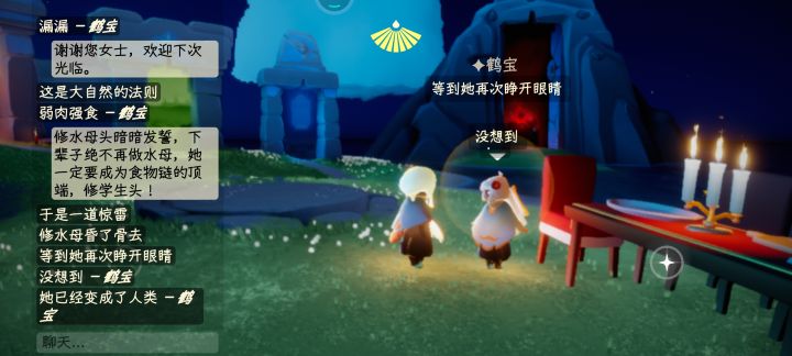 重生之水母复仇记截图