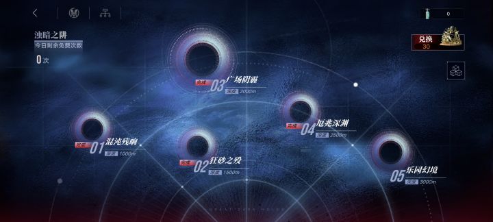 8-9过了截图