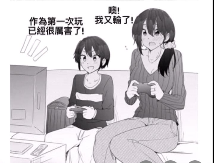给你们看看真正的两仪截图