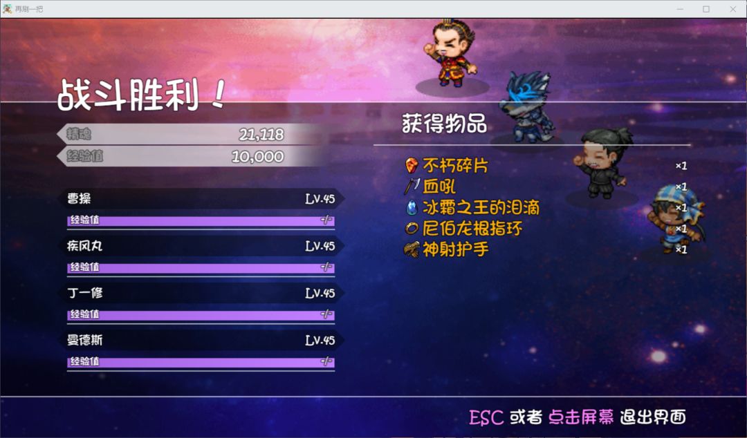 低配宝藏队如何成功通过深渊？截图