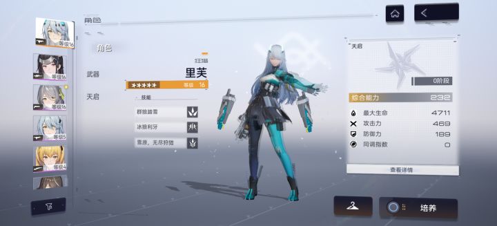 这个游戏这么难吗截图