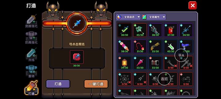 陌生人,如果你不开心就来看看吧截图