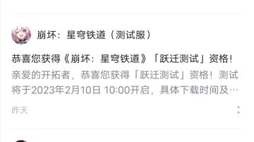 收到tap资格的注意一下