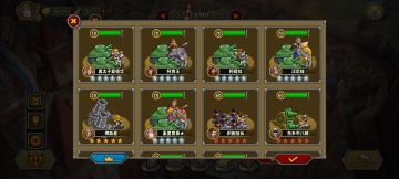 【0氪骑炮】富热尔城堡