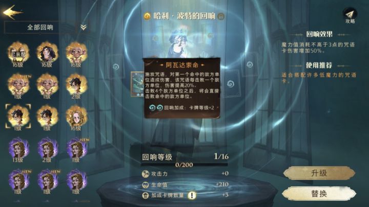 好家伙，真就是伏地魔本魔是吧！截图