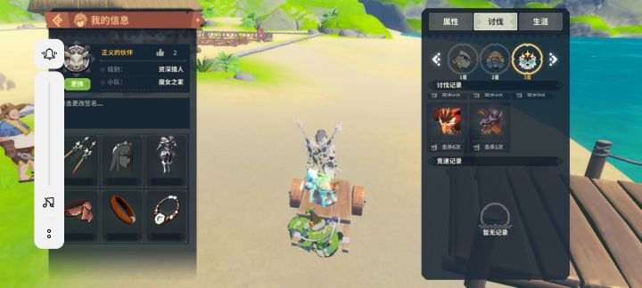 存档回档截图