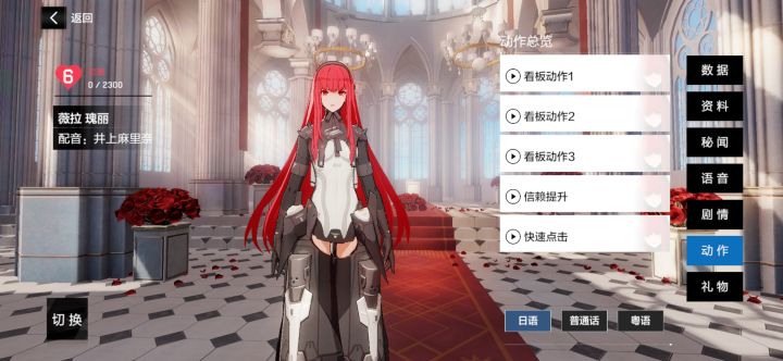 新背景get截图