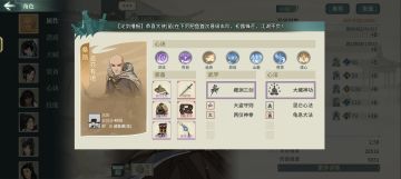 桑路--甲藏渊最后的余辉