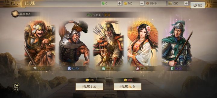 这游戏是不是不行了,居然五连三橙截图