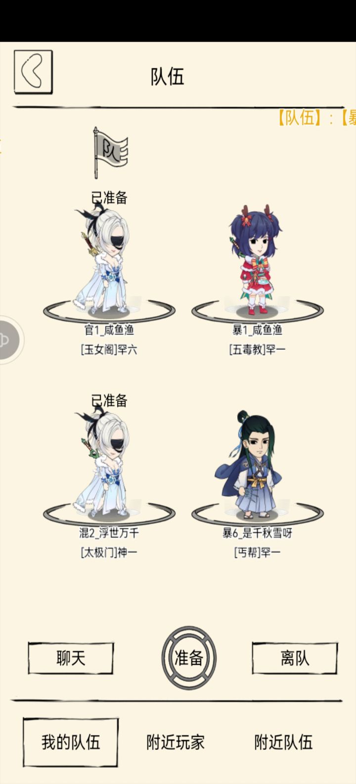 等了好久终于等到今天 ，梦了好久终于把梦实现截图
