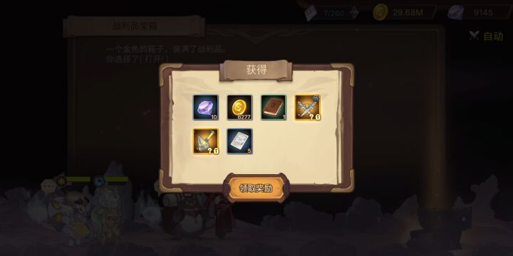 运气不错截图