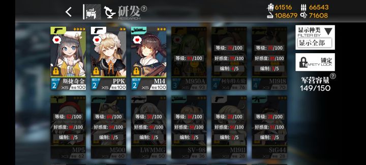 这三个先改哪个比较好截图