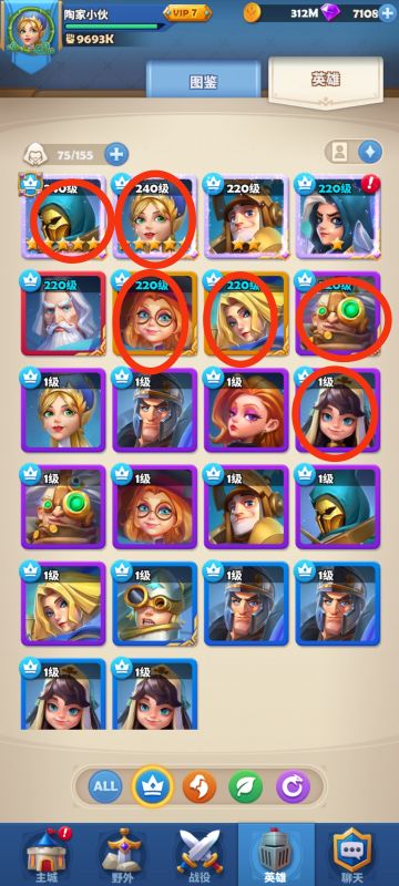 新手玩家小技巧