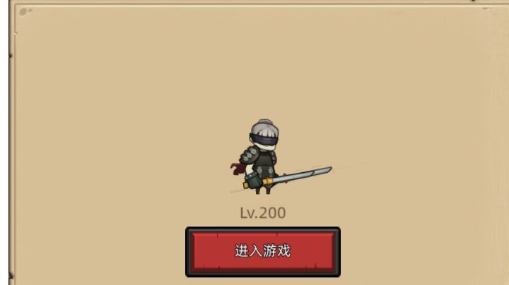 全职业+幻化分享截图