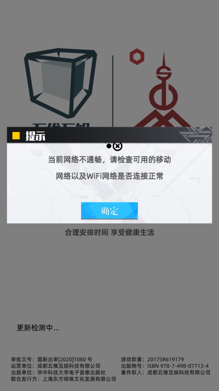 怎么还不开服( ̄Д ̄)ノ截图