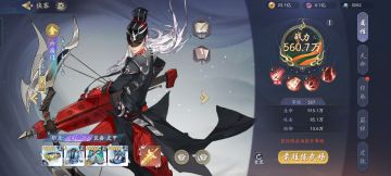 阵容选择（国家队）