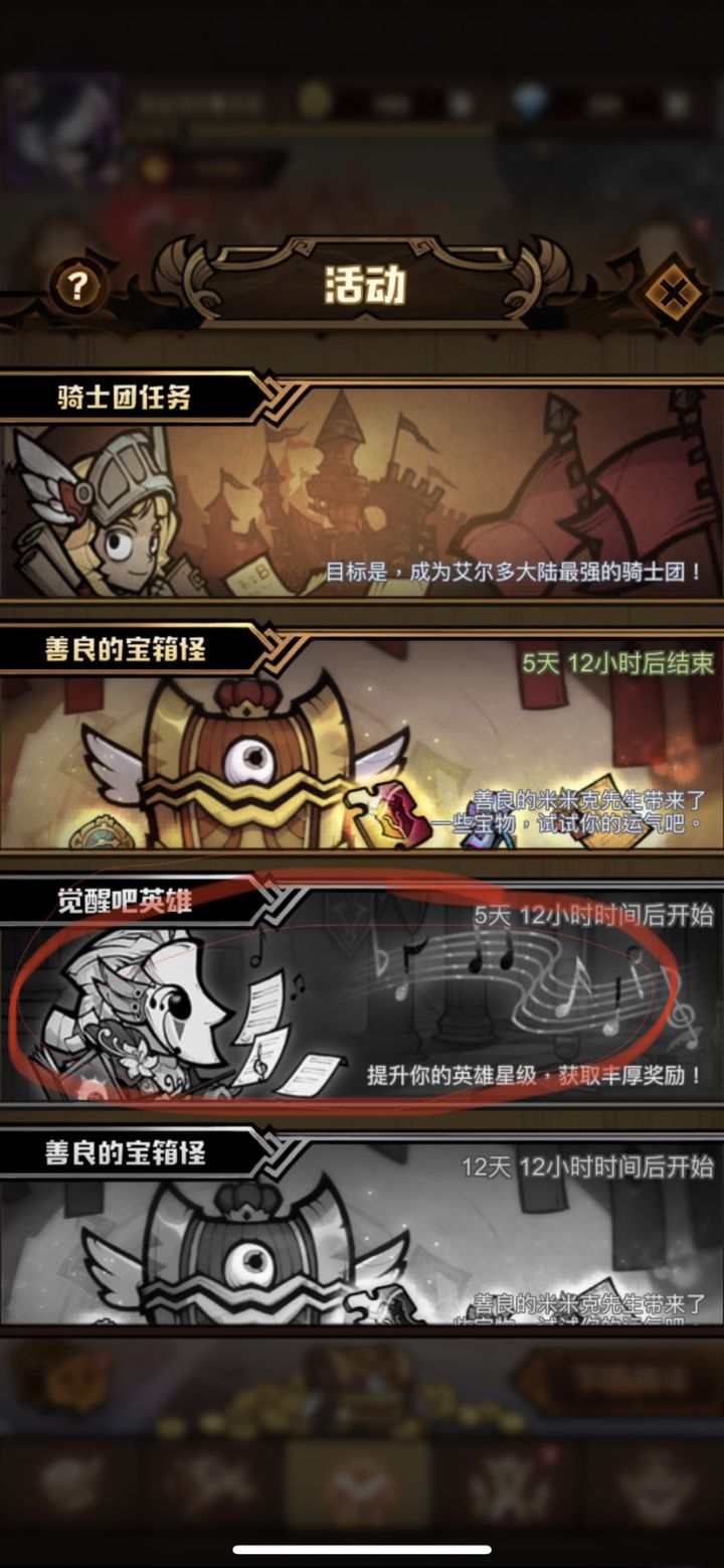 这活动怎么样的 有大佬知道吗截图