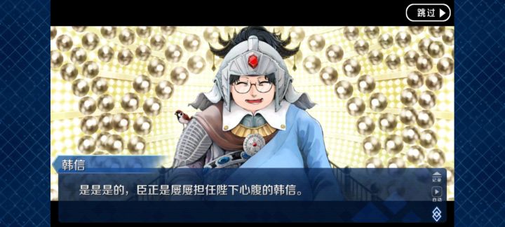 缓缓打出一个:?截图