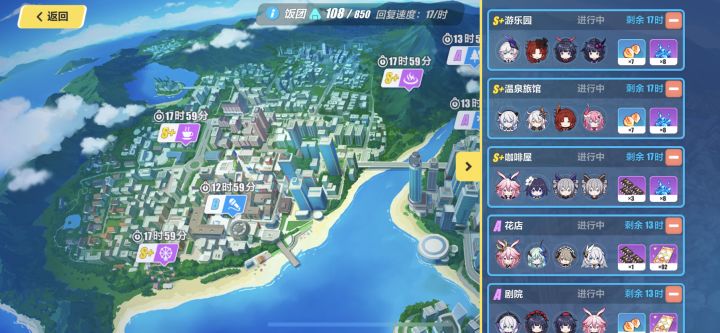 阳寿用完了截图