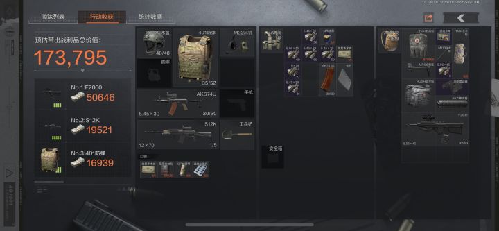 这算欧吗🤨截图