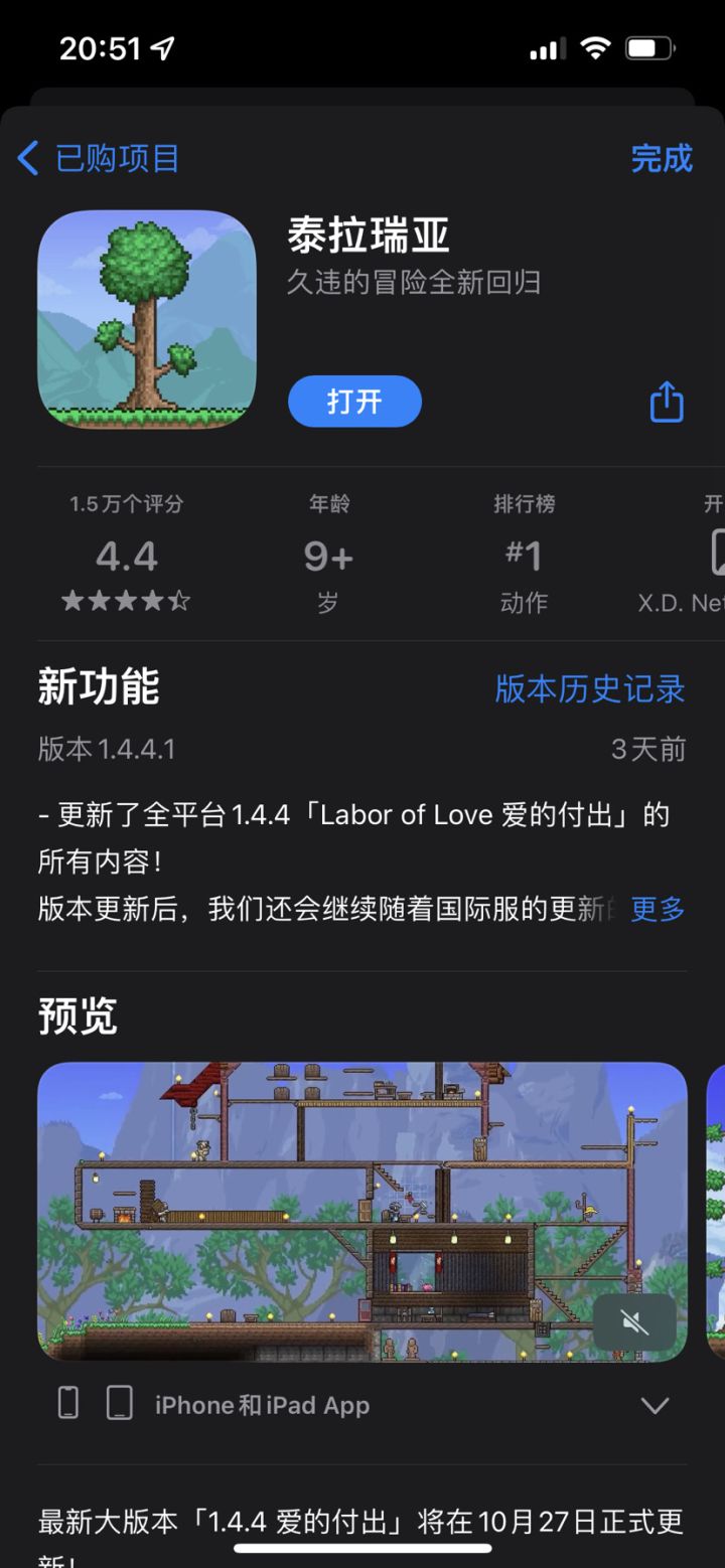 我买了怎么没有显示账单，微信支付宝都没有截图