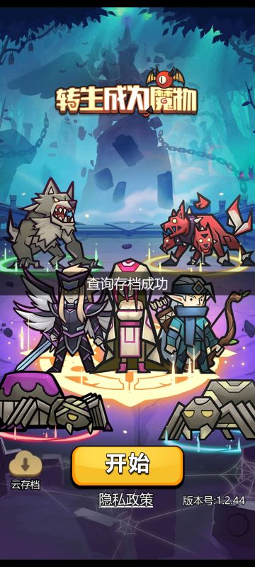 生命术是否可以提高治疗术的奶量？