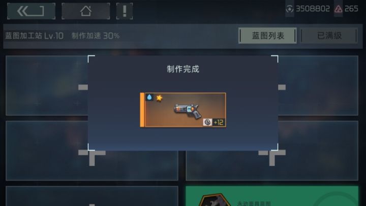 这???截图