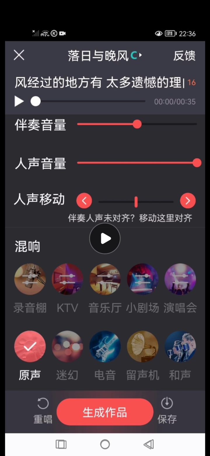哎，水准不够，随便唱唱...截图