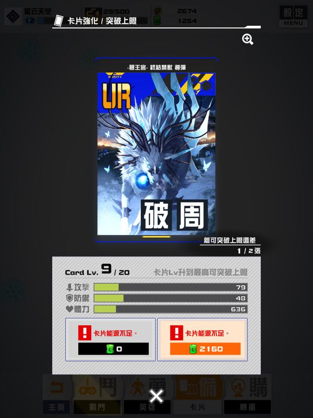 什么叫言出法随啊截图