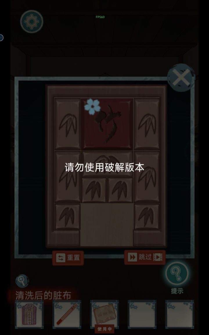 华容道看视频谈过不了😓截图