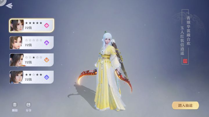 我家女儿一个月啦⊙▽⊙截图