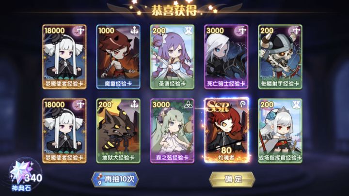晒欧截图
