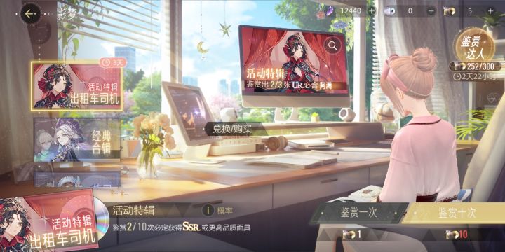 爆率好高哦~截图
