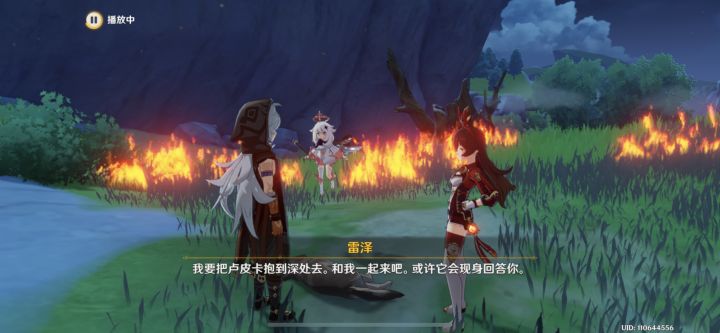 白学名场面截图