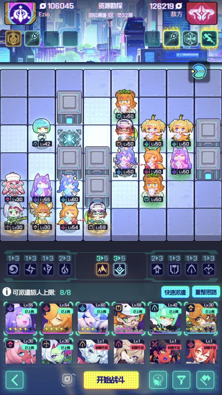 4-31看不到希望啊截图