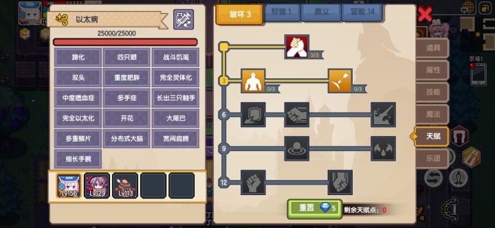 被骗啦😂截图
