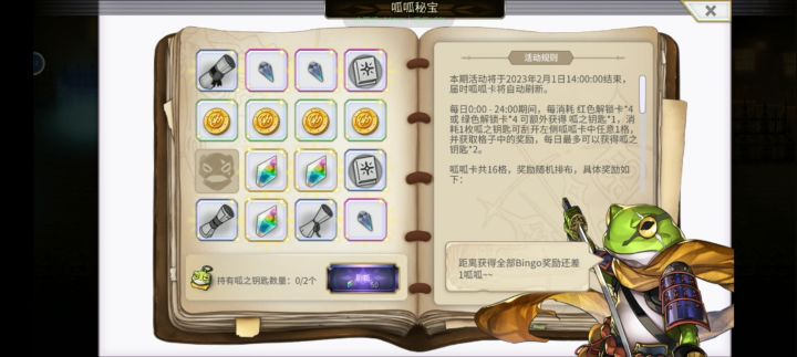 无敌了诶截图