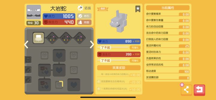 银锅新出货截图