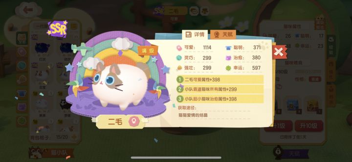 大佬帮忙看看这个可以养吗截图