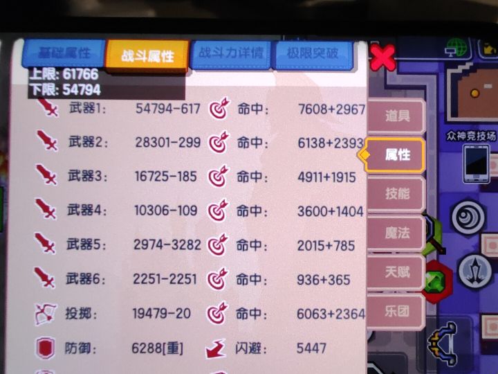 留念一下截图