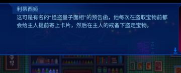 聊一聊赛博城里的彩蛋 