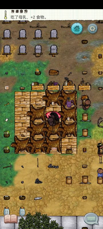 国际服美好时光