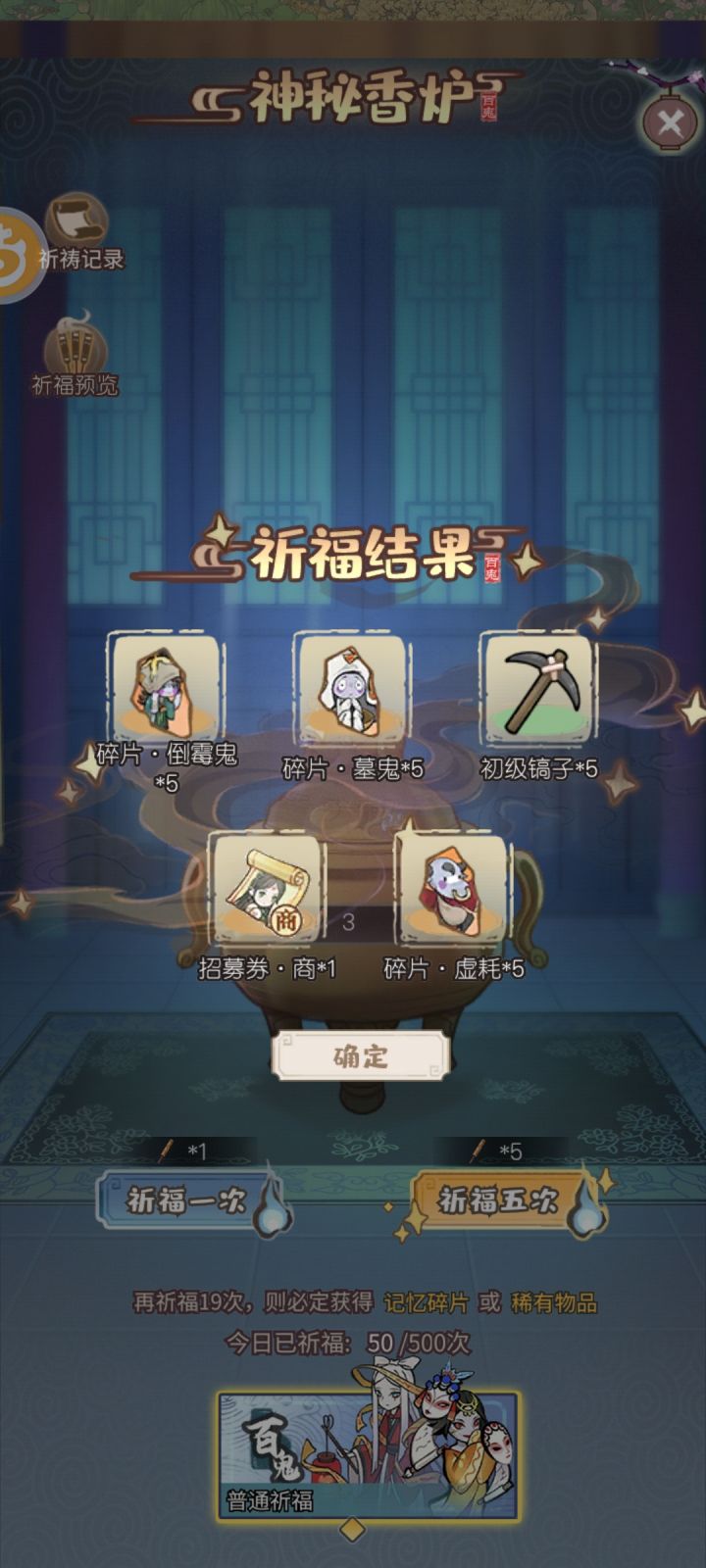 一键三连截图
