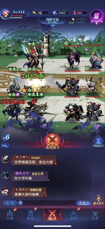 0转21-132,21-134 过图参考