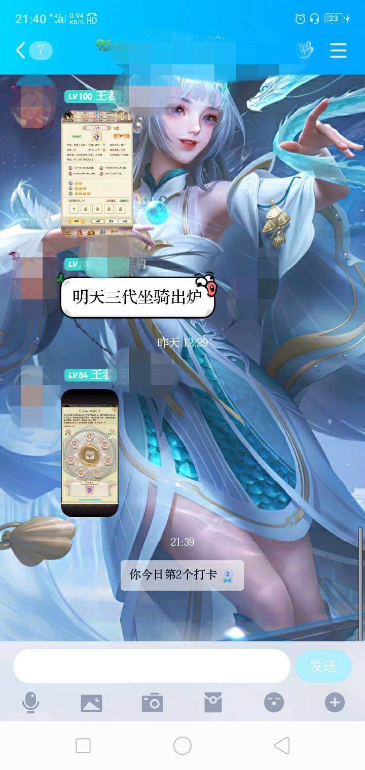 当今渠道服老区现状截图