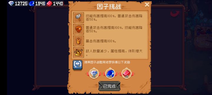 不小心给刷没了截图