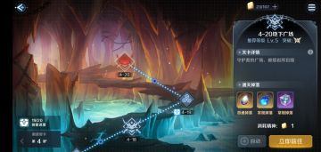 4-20低配物理队半自动通关