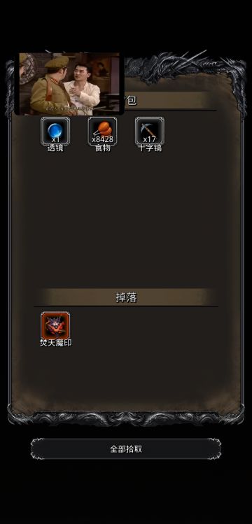 一字马太TM难了