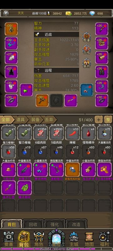 发几张橙锤的木桩图